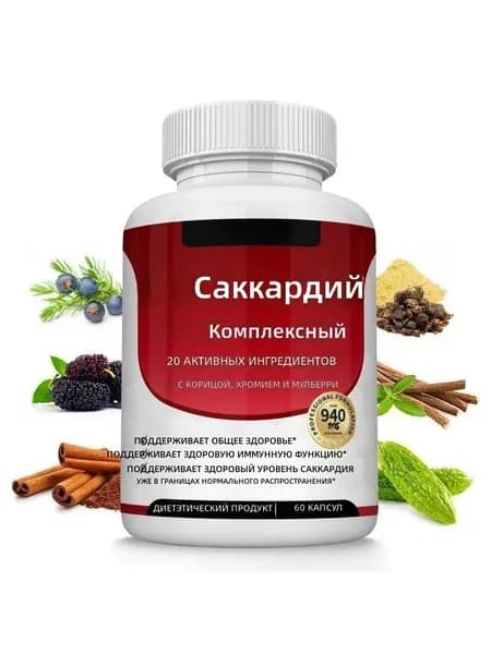 Капсулы Blood Sugar Complex