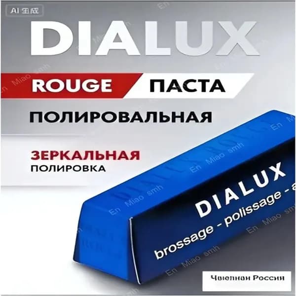 Премиум полироль Dialux, синяя