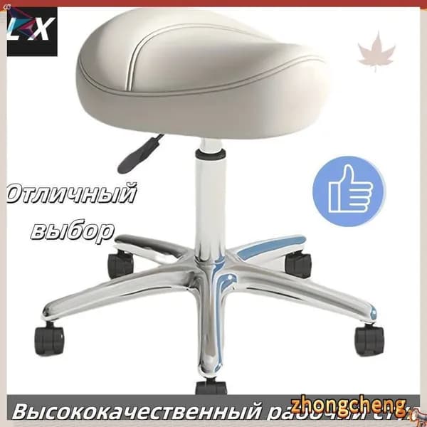 Ортопедический стул, Искусственная кожа, белый Красивый цвет A890
