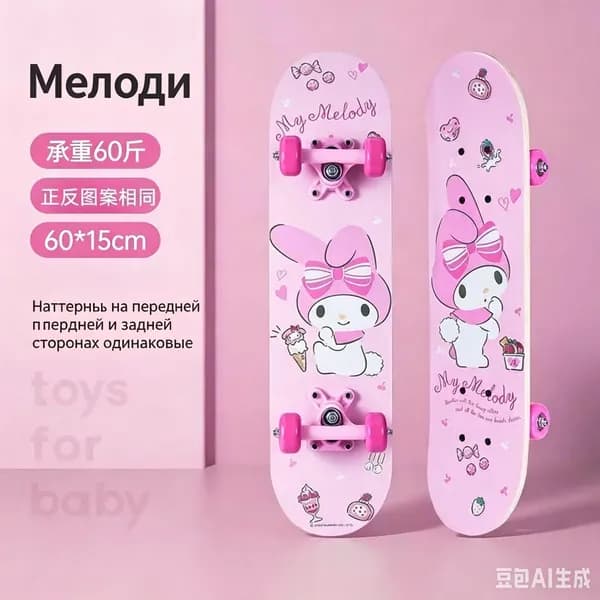 Скейтборд 60 х 15см