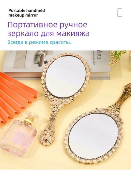 Зеркало для ванной "Зеркала" 11.5х25 см овальное
