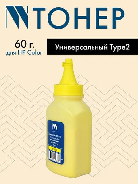 Тонер NV Print для HP Color универсальный Type2 60г Yellow