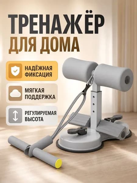 Турник