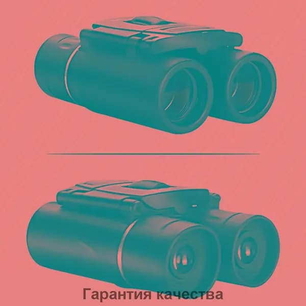 бинокль с регулировкой межзрачкового расстояния, удобен для длительного наблюдения