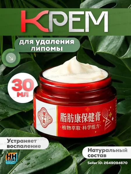 Крем для ухода за кожей