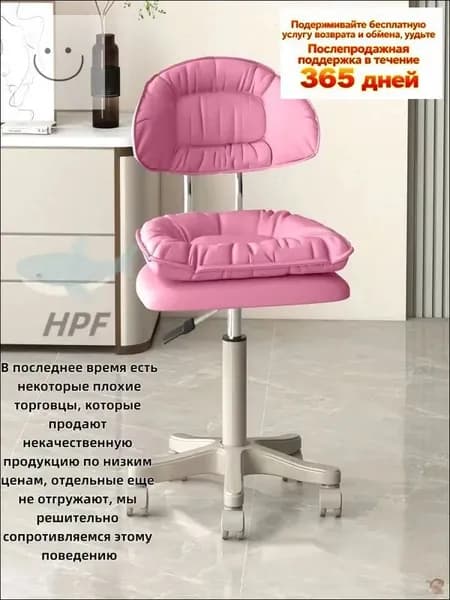 Стул мастера, Цвет товара
