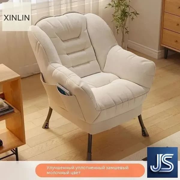 Кресло , 65х62х85 см