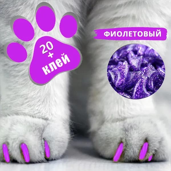 Антицарапки