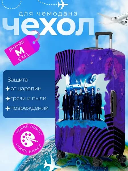 Чехол на чемодан М плотный Кпоп BTS БТС