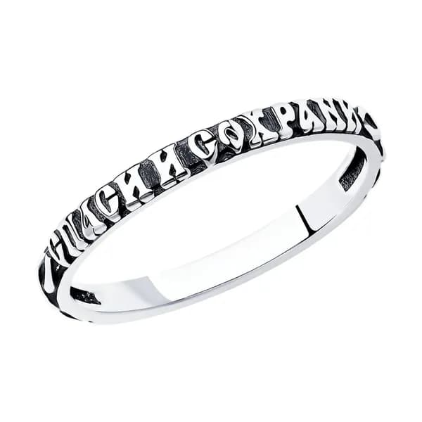 Кольцо серебро 925 женское, 95010105