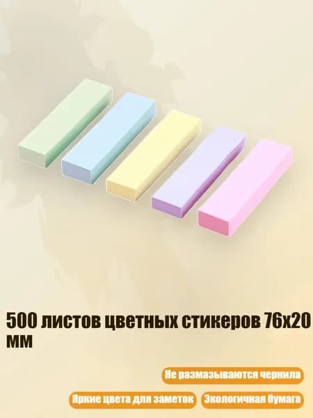 Набор для каллиграфии