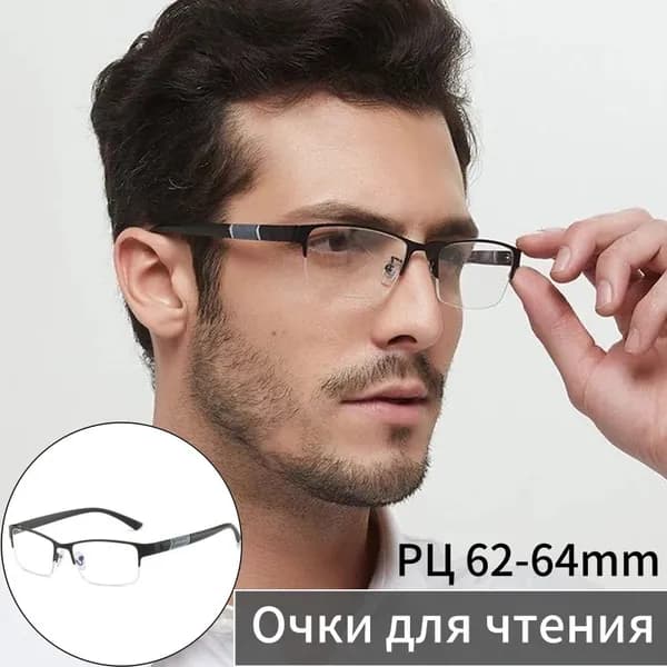 Мужчины Бизнес Очки Для Чтения Антибликовые С Диоптриями +1.0 до +4.0