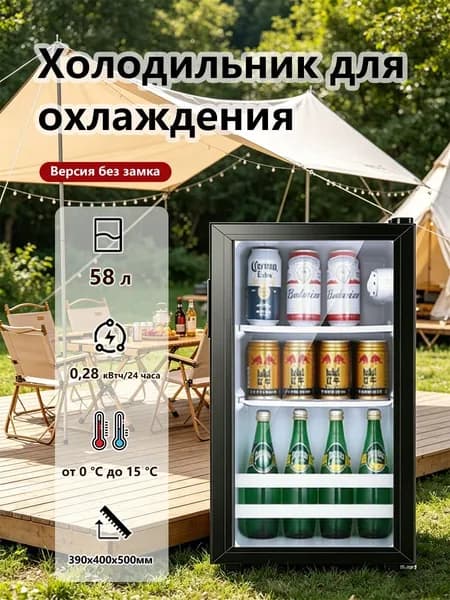 Морозильная камера 717194973-10827, черный, белый