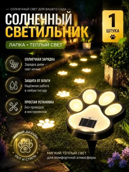 Уличный светильник, количество ламп:10шт