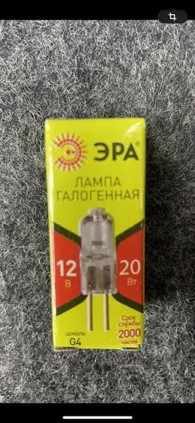 Лампа галогенная G4 12v 20W
