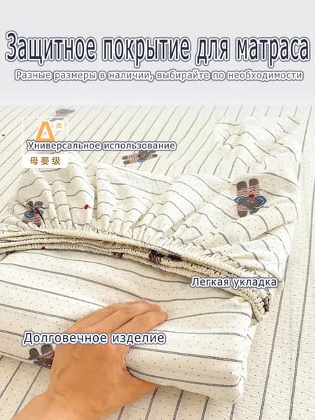 Наматрасник 90x200 темно-синий