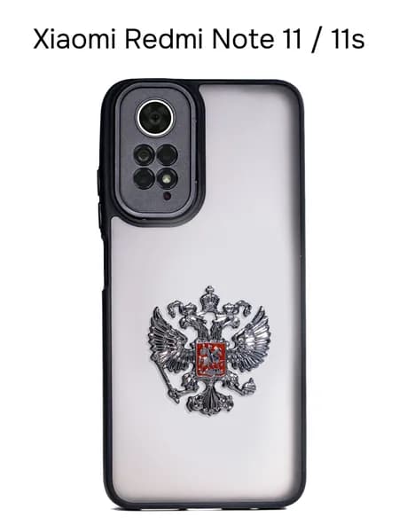 Чехол на Xiaomi Redmi Note 11 / 11s Герб России РФ