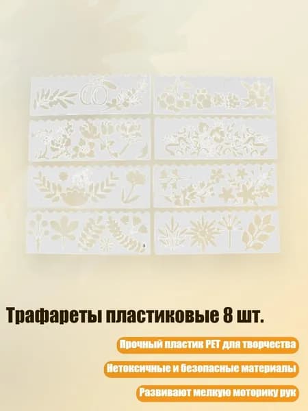 Пастель/ 30 г.