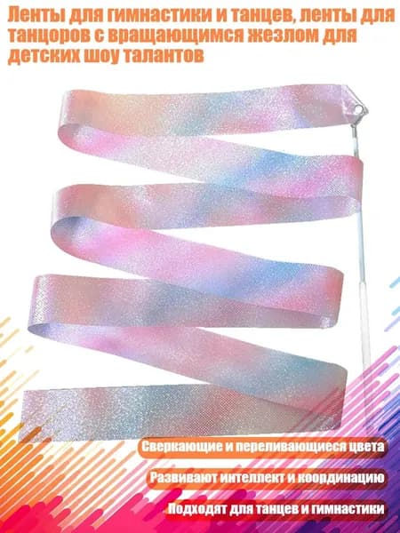 Аксессуары для тренажеров