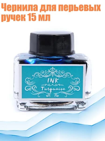 Пигмент/ 90 г.