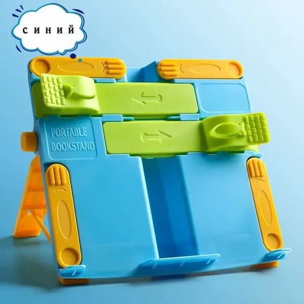 Подставка для книг и учебников,1,голубой