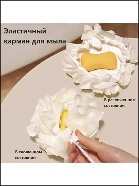 Премиум скрабмочалка с мылом-2026