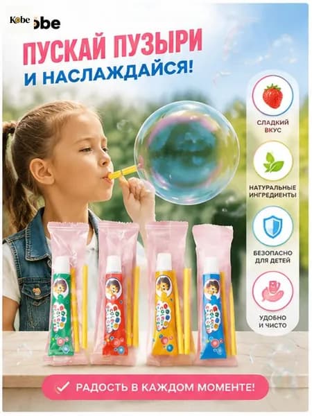 нано скотч набор для творчества/Пускание пузырей,Набор материалов для поделок