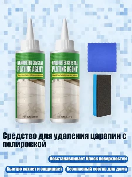 Средство для очищения кистей/ 400 г.