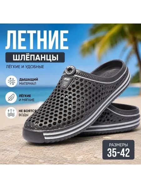 Сабо