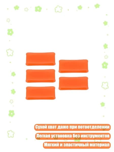 Ракетка для спидбола