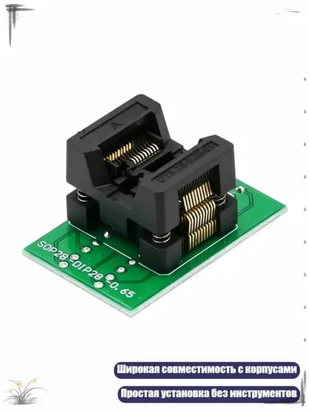 Универсальный модуль сокета для программирования микросхем SSOP8/SSOP10/SSOP20 с шагом 0.65мм, - ССОП20
