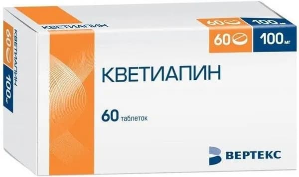 Кветиапин-Вертекс, таблетки покрытые пленочной оболочкой 100 мг, 60 шт.