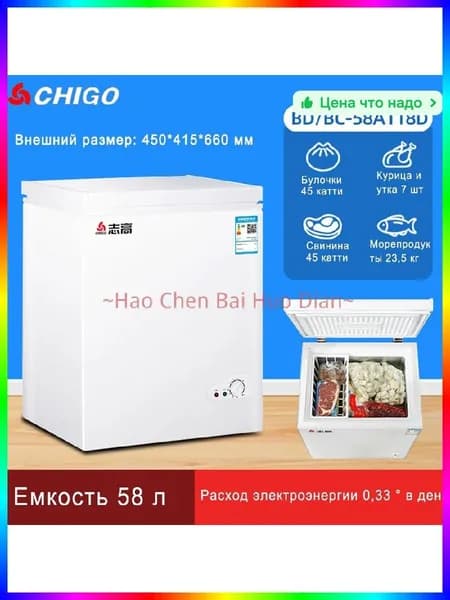 Морозильная камера ITEM-7E97B9, белый