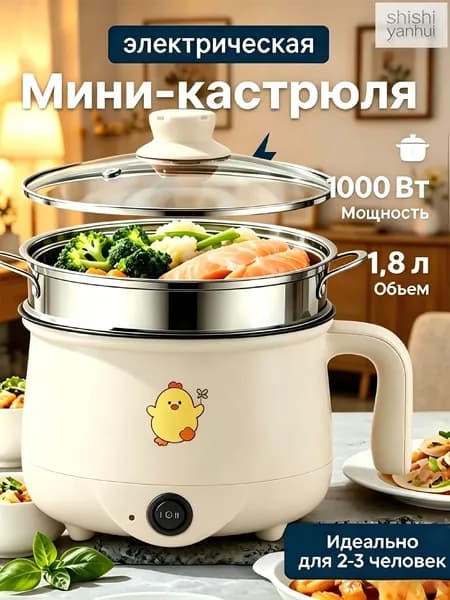 Мультиварка mz-m8snxm8op4