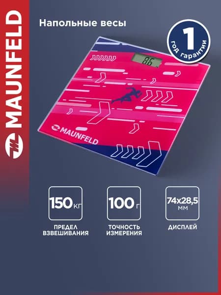 Напольные весы MAUNFELD MBS-153G02