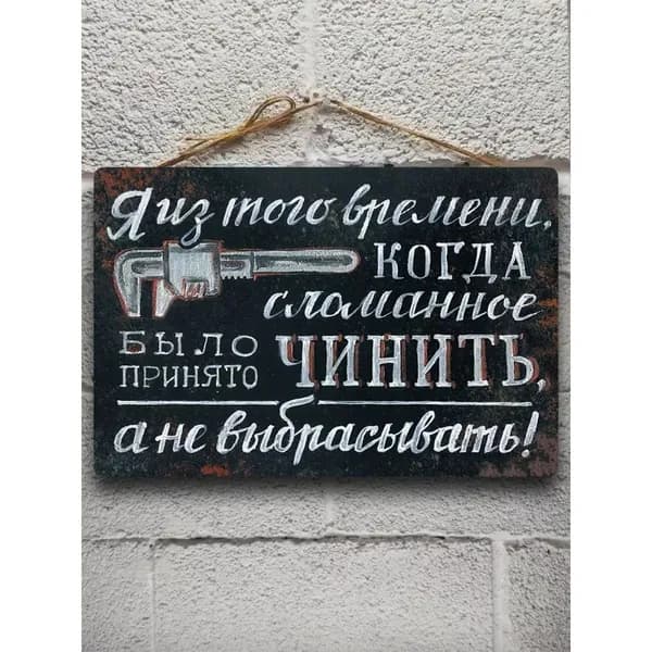 Постер гараж