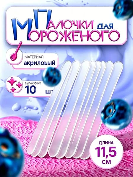 Ложка кулинарная, 11.5 см