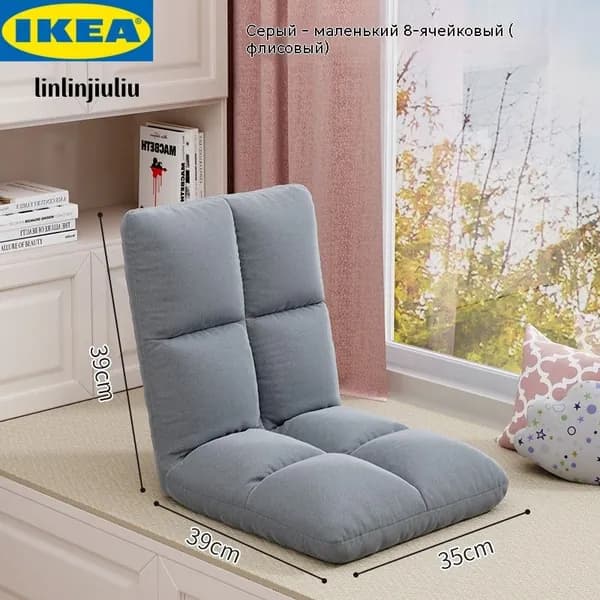 IKEA Кушетка, механизм На пол, 42х45х45 см,серый