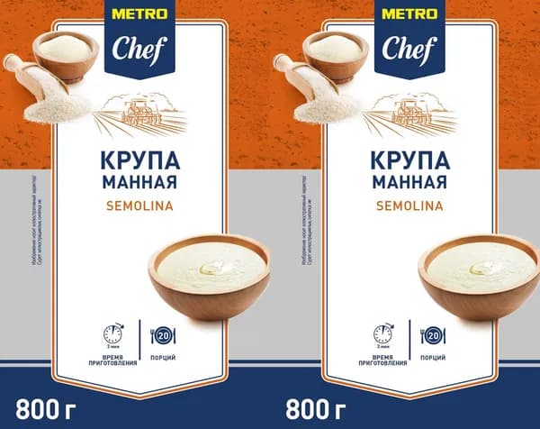 Крупа манная Metro Chef, комплект: 2 упаковки по 800 г