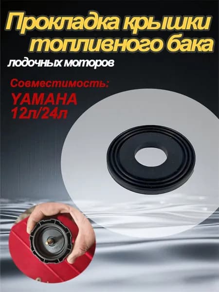 Hidea Топливный бак для лодочного мотора