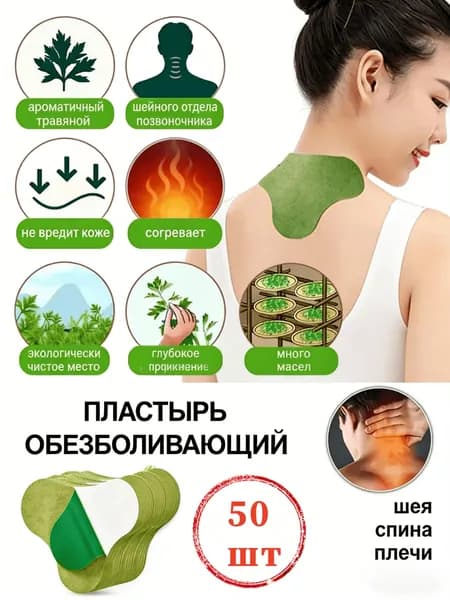 Компрессионная повязка