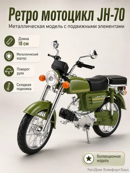 Модель автомобиля коллекционная