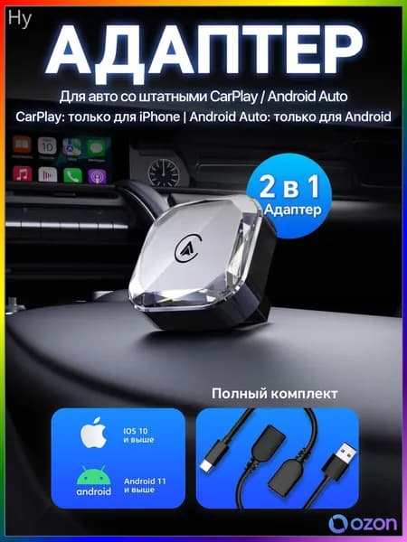 Устройство головное, диагональ: 1", 1 DIN, 6ГБ