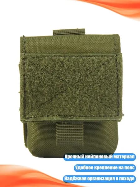 Чехол для спортивного инвентаря
