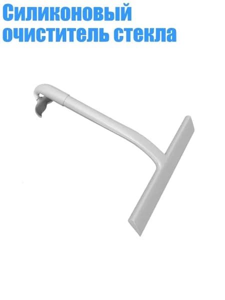 Робот для мойки окон 7HH209600_ZXY, серый
