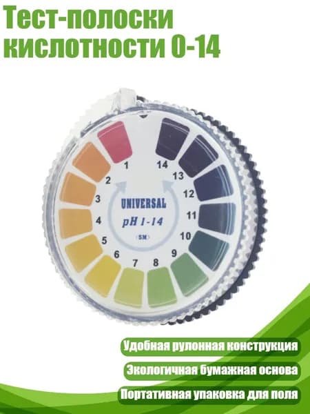 Растворитель для краски