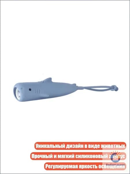 Силиконовый фонарик в форме животного, C