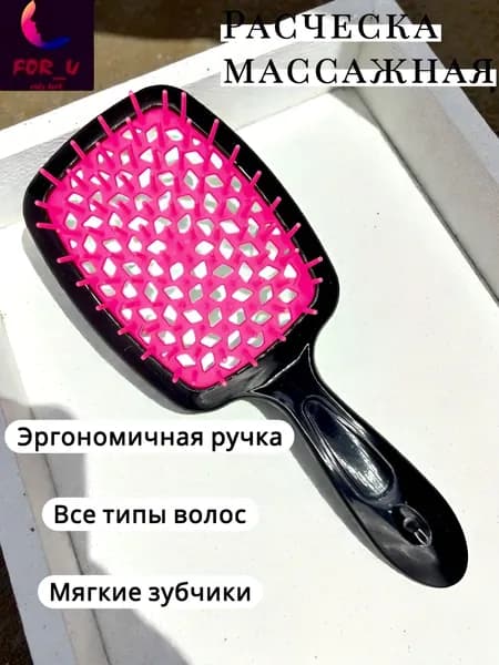 Расчёска продувная для укладки волос феном, влажных, спутанных, тонких, наращенных, кудрявых, мокрых VELGANZA