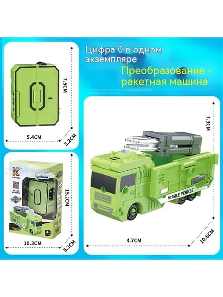 Робот-трансформер в виде цифр 0-9, набор для сборки, умная игрушка для мальчиков, развитие логики, идеальный подарок