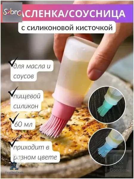 Емкость для масла, 1 шт